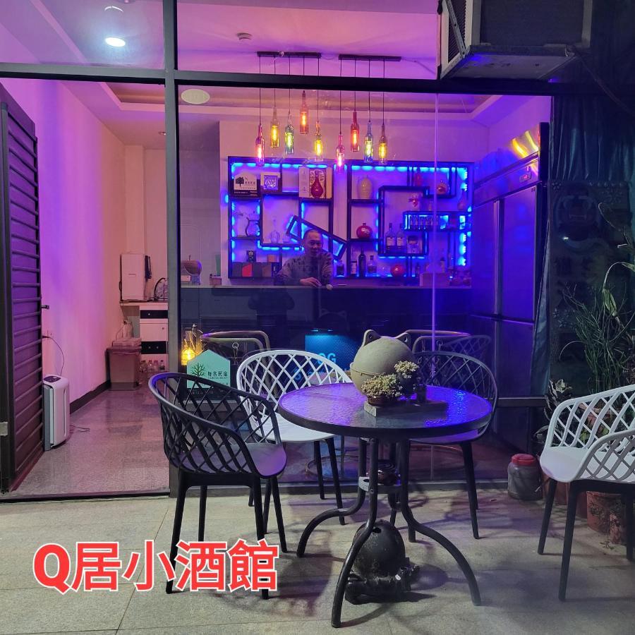 Qg Life 城中館 寵物親子釣魚人民宿 جينتشينغ المظهر الخارجي الصورة