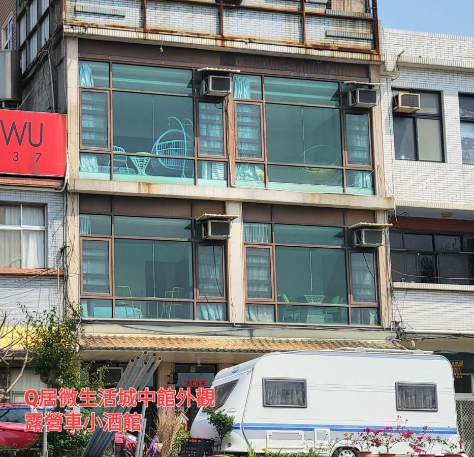 Qg Life 城中館 寵物親子釣魚人民宿 جينتشينغ المظهر الخارجي الصورة